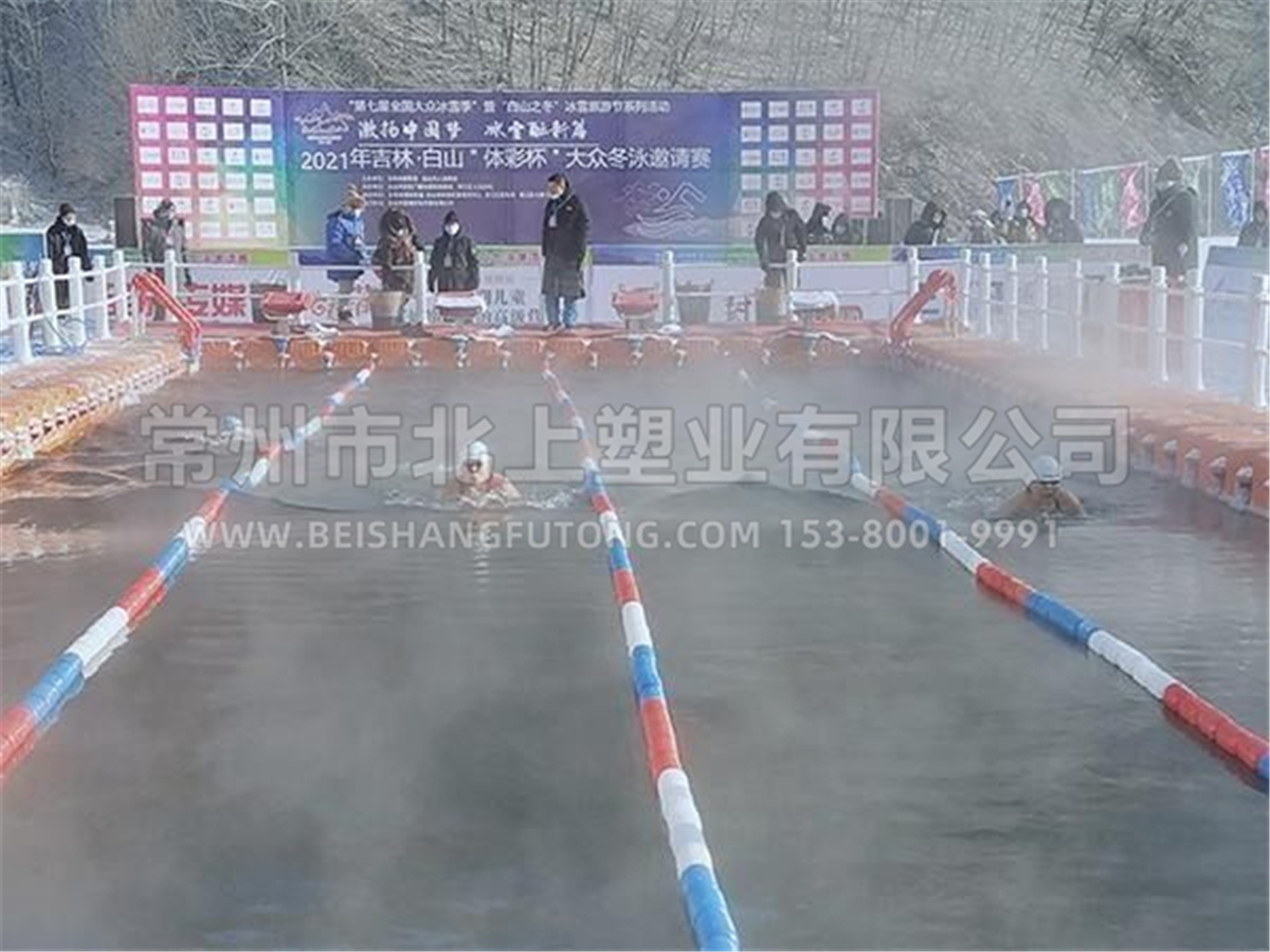 吉林白山体彩杯大众冬泳邀请赛 (17)